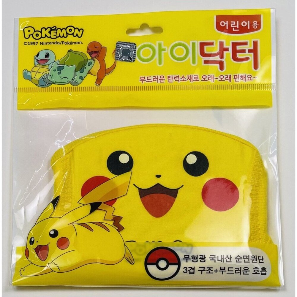 Official POKEMON Kids Pikachu Cotton Fabric Reusable 3-Layer FACE MASK Korea NIP